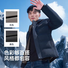 才子 男士冬季加棉加厚商务休闲棉服