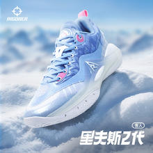 准者 AR2雪人配色丨准者里夫斯二代缓震篮球鞋男专业运动鞋低帮鞋子女