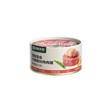 网易严选 4罐犬罐头犬零食肉罐头170g大罐狗狗零食成幼小型犬拌饭湿粮食品生鲜类