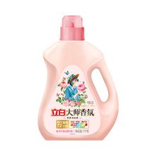 立白 大师香氛洗衣液12斤+送大师柔顺剂500g＊2袋！