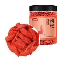 再降价、88VIP：富昌 头茬精品枸杞 200g