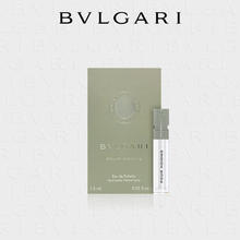宝格丽 大吉岭茶淡香水 1.5ml 试香礼 含20回购券