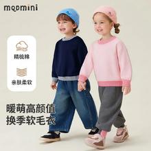 MQDMINI 儿童 保暖针织衫 加绒加厚 撞色毛衣