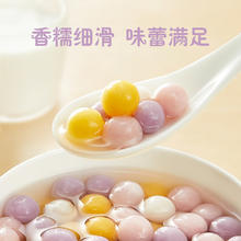 思念 水磨黑芝麻汤圆 大黄米汤圆 四喜小圆子 125g