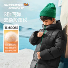 Skechers斯凯奇儿童羽绒外套 228g充绒量 冬季中长款连帽保暖舒适时尚百搭上衣L425K027