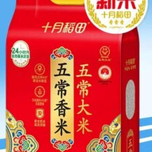 plus会员:十月稻田新米五常香米大米5kg