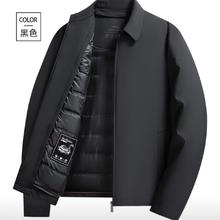PLUS会员：罗蒙 鹅绒羽绒服男新款中老年爸爸装羽绒外套加厚保暖干部装 793内胆不可拆卸