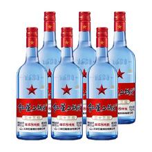 红星 二锅头酒 绵柔8纯粮（淘金币抵扣后207.93元） 蓝瓶 53%vol 750ml*6清香型白酒