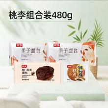 88VIP会员：桃李 面包合装480g