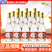 FENJIU/汾酒 黄盖玻汾 53° 清香型 475ml 12瓶