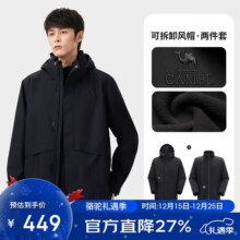骆驼（CAMEL）冲锋衣男式三合一2025秋冬新款收腰防泼水风衣外套 B313  L