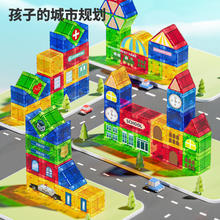 纽奇 儿童磁力块积木拼装玩具 启蒙教学版丨48块+主题贴纸+教程