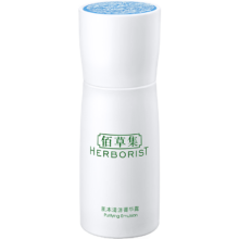佰草集 肌本清源水乳套装 补水保湿 洁面+水+霜 送女友礼物