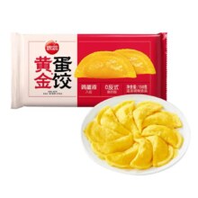 31日0点：思念   17款火锅食材 任选9件