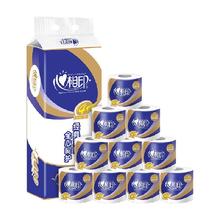 心相印 心柔系列 有芯卷纸140g*10卷