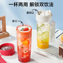 苏泊尔 大容量塑料杯 便携运动水杯 650ml