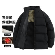 真维斯户外运动秋冬新款石墨烯棉衣男女情侣款面包服立领加厚棉服防风防水棉衣 军绿 L