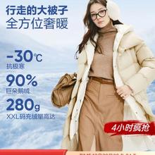 网易严选 中国大鹅90白鹅绒大被子羽绒服假两件带帽加厚长款保暖抗极寒女 温柔燕麦米