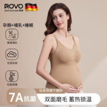 ROVO哺乳吊带保暖背心产后喂奶专用秋冬款抗菌防走光遮挡神器打底哺乳 卡其色 M