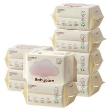 88VIP会员：babycare BC BABYCARE小熊巾升级干湿两用新生加厚一次性洗脸巾80抽*12包