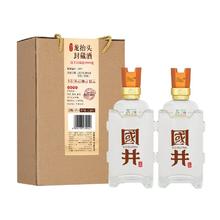 国井 白酒 国井香封藏酒 52度 500mL 2瓶