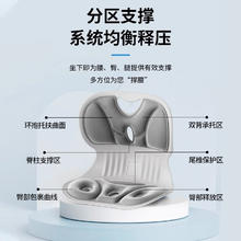 人体工学护腰坐垫靠背垫腰靠腰托腰部支撑驼背座椅办公室久坐