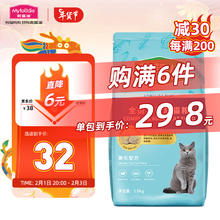 麦富迪 猫粮藻趣儿美毛冻干成猫粮1.5kg