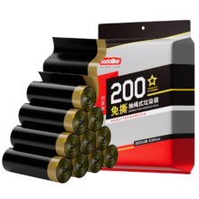 Sodolike 尚岛抽绳垃圾袋 黑色 45*50CM 200只 单面1.2丝 免撕加厚手提自动收口