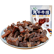 首购：草原村 风干牛肉干 原味45g