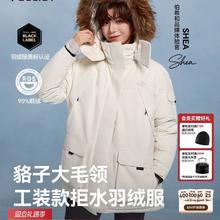 伯希和 城市户外 124408278 女款羽绒服