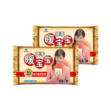 小林制药暖宝宝暖手贴 手持发热保暖贴 【1包】5片