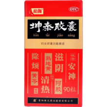 和颜 坤泰胶囊 0.5g*90粒 滋阴清热 安神除烦 用于绝经期前后诸证阴虚火旺者 卵巢功能衰退 卵巢早衰更年期