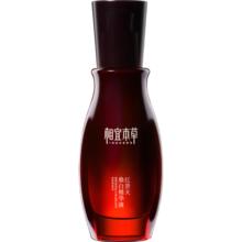 相宜本草红景天焕白精华液40g 淡斑美白提亮李佳琦直播【效期26年8月】