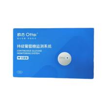 京东PLUS：欧态 动态血糖仪免采血家用测试仪免扎针免组装一体式欧泰动态血糖仪M8 2盒装（可用28天）