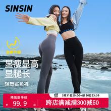 SIINSIIN鲨鱼裤女外穿冬季显瘦打底裤高腰收腹加绒加厚裤子 显瘦黑 2XL （135-150斤）