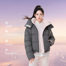 坦博尔 羽绒服女短款可脱卸帽休闲时尚保暖外套TB5530328D 暖岩灰 XS