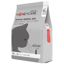 限移动端、京东百亿补贴：Honeycare 活性炭矿石膨润土猫砂10kg/箱