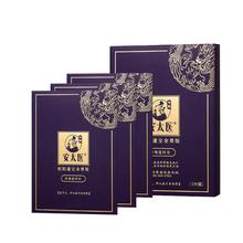 安太医 蛇阳通宝 金尊版 延时湿巾 3片装/盒