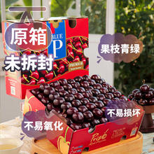 再降价：智利进口车厘子 新鲜水果樱桃 5斤净重 2J级 原箱礼盒 五冠金钻品质