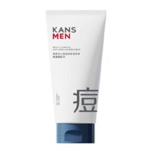 闭眼买：韩束 男士控油祛痘洗面奶100g*2