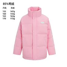 雪中飞 男女短中长连帽加厚羽绒服