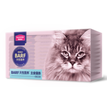 麦富迪猫零食猫条 barf主食猫条成幼猫生骨肉营养湿粮包 冰海三文鱼14g*10支