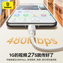 京东PLUS、国家补贴：倍思 Type-c数据线 6A超级快充 1.5米