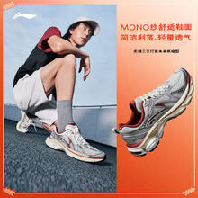 29日10点：李宁 扶摇boom v2 马年新款 男款运动鞋