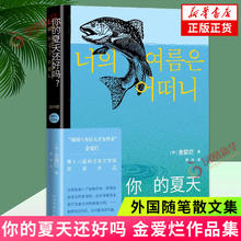 限移动端：《容易忘记的名字》