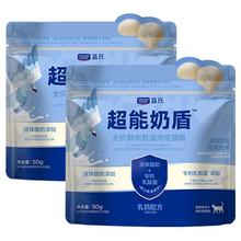 蓝氏 LEGENDSANDY蓝氏超能奶盾全价鲜肉低温烘焙乳酸菌成猫幼猫粮乳鸽口味100g