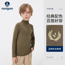 navigare 儿童A类纯棉打底衫半高领长袖内搭