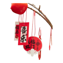 2026新年平安喜乐绿植盆景吊牌玩具挂卡中国风心愿卡小挂饰喜庆 【吉祥如意系列】64个+小绒球灯笼8个(送红绳)