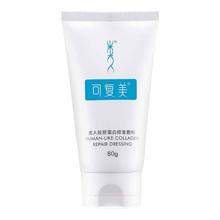 可复美 重组胶原蛋白修复敷料G型80g