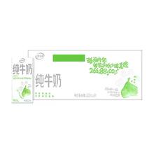 伊利 全脂纯牛奶 环保装 200ml 24盒
